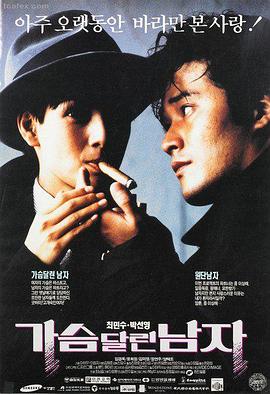 重启人生 在线观看中文免费完整版