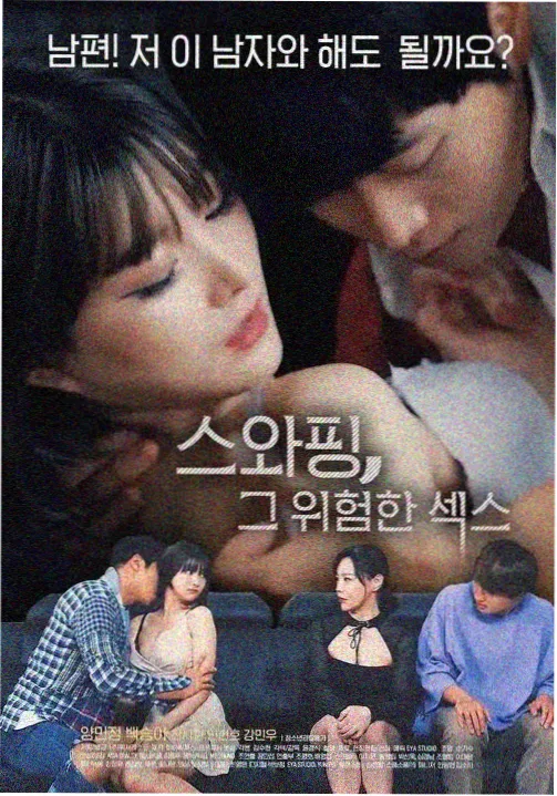 局中人 日剧在线观看